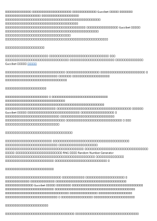 My iosเละแอนดรอย blog 0130