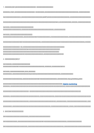 20 Best Tweets of All Time About seo培訓