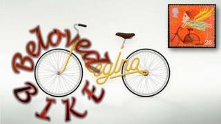 Beloved bike