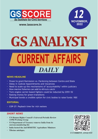 daily current affairs - 14 NOV