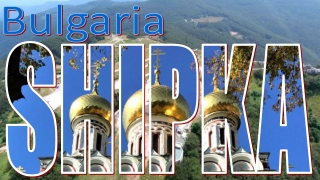 Bulgaria Shipka Memorial Church1
