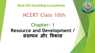 NCERT Class -10 Chapter- 1