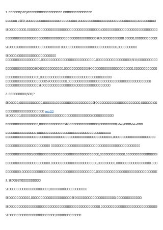 17 Reasons Why You Should Ignore seo軟件