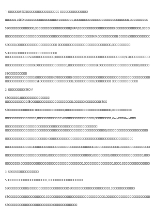 The 3 Greatest Moments in seo軟件 History