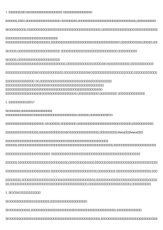 9 Signs You Sell seo排名 for a Living