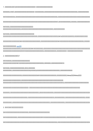 The seo優化公司 Case Study You'll Never Forget