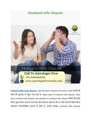 Husband wife dispute