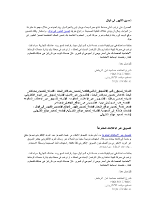 خدمة اداره السوشيال ميديا