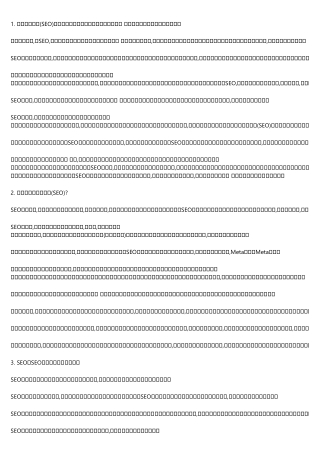 What Sports Can Teach Us About seo搜尋引擎優化