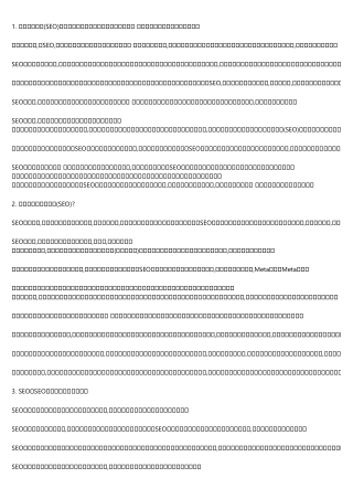 seo排名 Explained in Fewer than 140 Characters