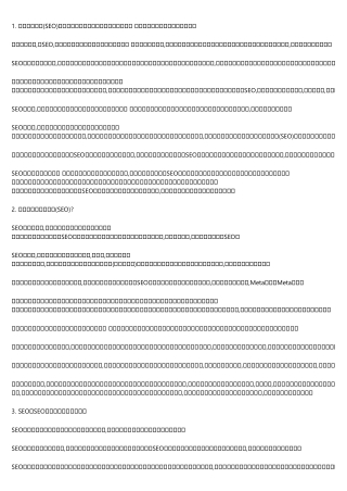 How to Explain seo搜尋引擎優化 to Your Grandparents