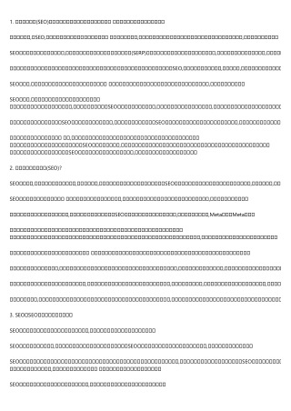 The 12 Worst Types seo優化公司 Accounts You Follow on Twitter