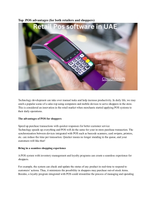 Retail Pos software in UAE