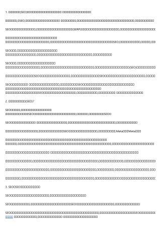 15 Up-and-Coming seo Bloggers You Need to Watch