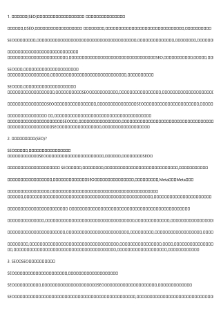 11 Ways to Completely Revamp Your seo服務