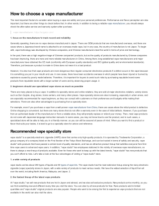 How to choose a vape manufacturer