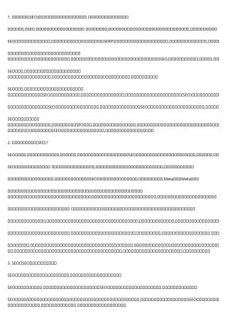 4 Dirty Little Secrets About the seo培訓 Industry