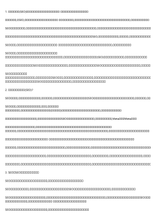 Forget seo軟件: 10 Reasons Why You No Longer Need It