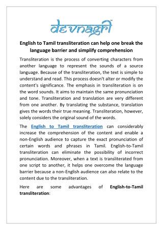 English to Tamil transliteration can help one break the language barrier and simplify comprehension