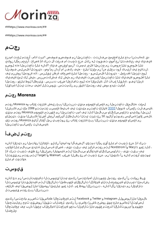 تسويق