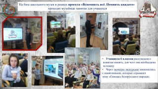 Проект продолжается. Декабрь.
