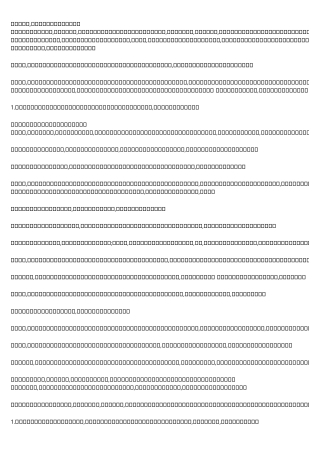 Don't Make This Silly Mistake With Your 債務重組