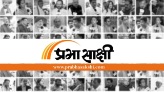 Media Partnership - Prabhasakshi Hindi News Channel