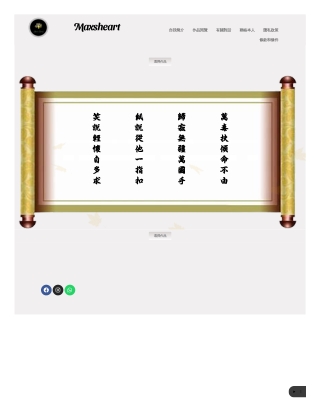 香港線上唐詩作品