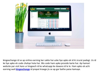 kingexchange