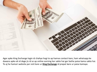 Kingexch