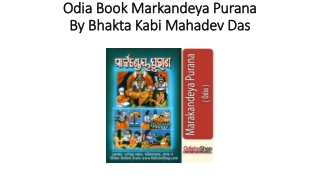 Odia Book Markandeya Purana By Bhakta Kabi Mahadev Das