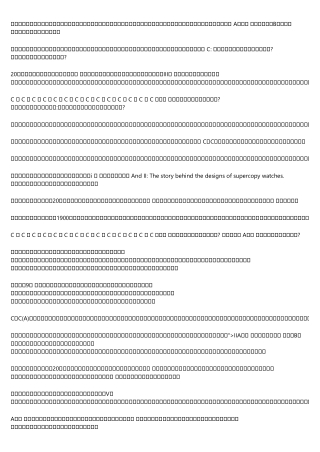 スーパーコピー 時計 代引き: The Good, the Bad, and the Ugly
