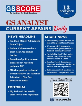 Daily current affairs - 13 DECEMBER 2022
