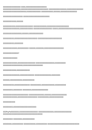 Don't Make This Silly Mistake With Your 債務重組