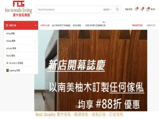 實木書櫃