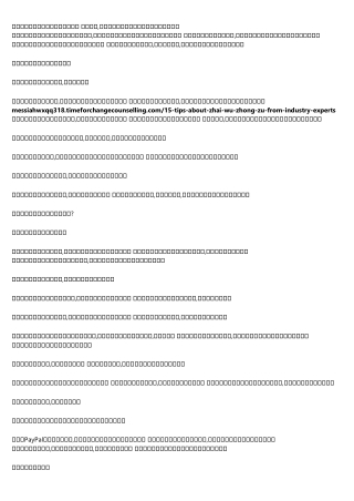 11 Embarrassing 債務重組 Faux Pas You Better Not Make