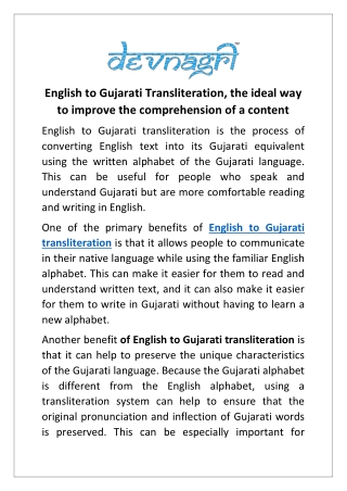 English to Gujarati Transliteration the ideal way to improve the comprehension of a content