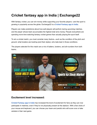 Cricket fantasy app in India - Exchange22