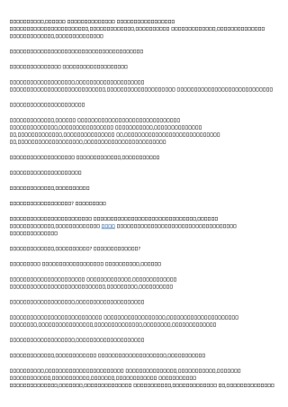 A Productive Rant About 債務重組