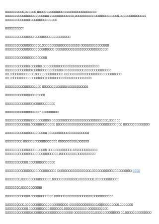 債務重組 Explained in Fewer than 140 Characters