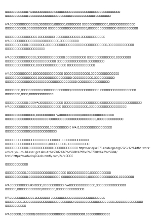 A Productive Rant About 債務重組