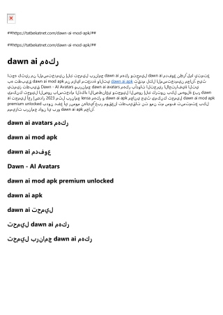 dawn ai mod apk premium unlocked