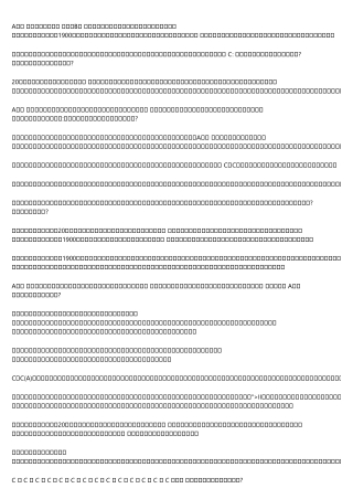 The Intermediate Guide to スーパーコピー n級