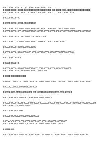 The Urban Dictionary of 債務重組