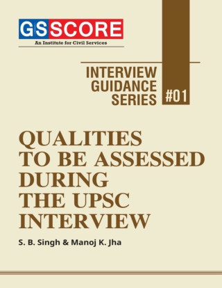 QUALITIES TO BE ASSESED DURING THE UPSC INTERVIEW