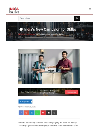 HP India’s New Campaign for SMEs