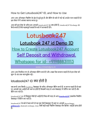 How to Get Lotusbook247 ID, and How to Use