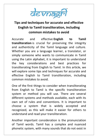 Tips and techniques for accurate and effective English to Tamil transliteration, including common mistakes to avoid