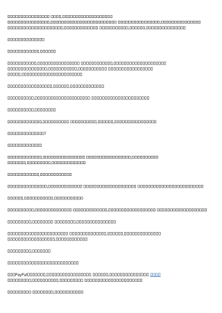 The Most Pervasive Problems in 債務重組