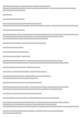 A Productive Rant About 債務重組